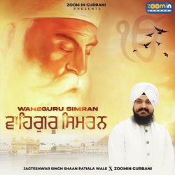 Waheguru Simran-CVgSZCN1TmQ