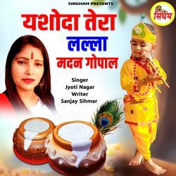 Yashoda Tera Lalla Madan Gopal-NF0ycDZCX0A