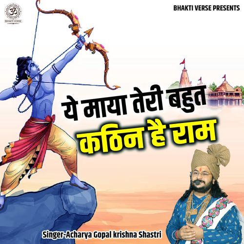 Ye Maya Teri Bahut Kathin Hai Ram