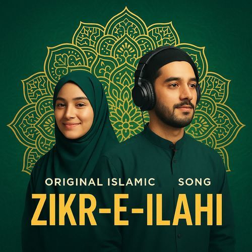 Zikr e Ilahi