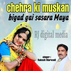 chehra ki muskan bigad gai sasara Maya-B10,Rhxbbnc