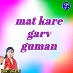 mat kare garv guman