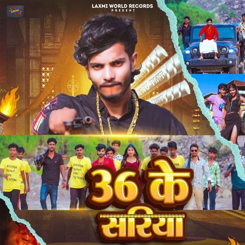 36 Ke Sariya