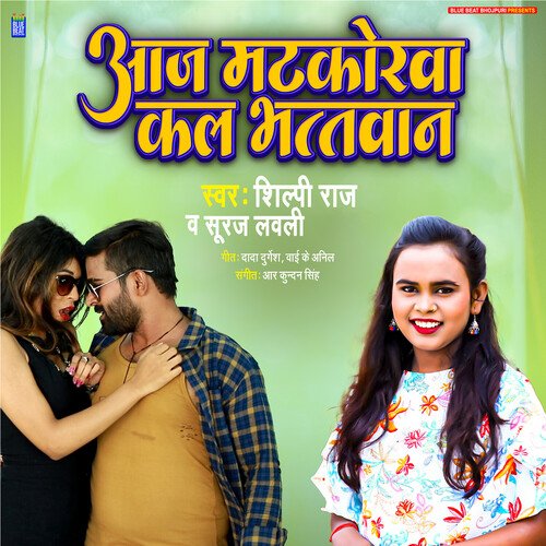 Aaj Matkorwa Kal Bhatwan_poster_image