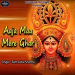 Aaja Maa Mere Ghar