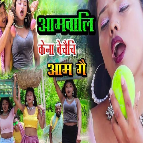 Aambali Kena Bechai Chhi Aam Ge