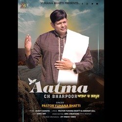 Aatma Ch Bharpoor