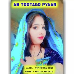 ab tootago pyaar-BCkbZi55UGs