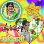 Adivasi Gana Itaram Khote Song