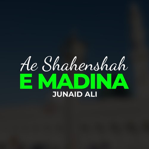 Ae Shahenshah e Madina
