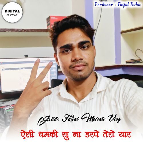 Aesi Dhamki Su Na Darpe Tero Yaar