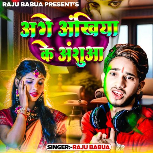 Age Ankhiya Ke Anshuwa