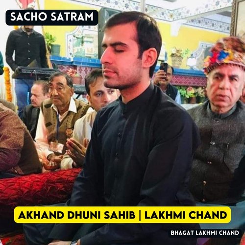 Akhand Dhuni Sahib | Lakhmi Chand