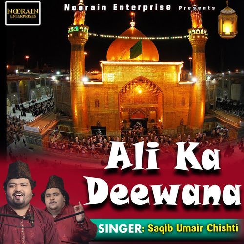 Ali Ka Deewana