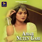 Amar Nutun Gari