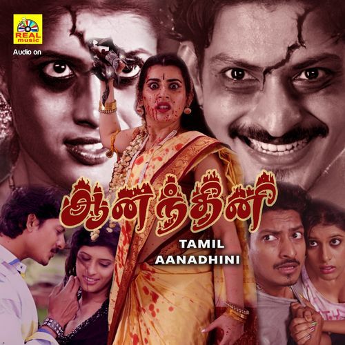 Anandini Tamil