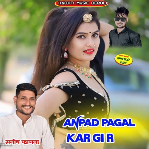 Anpad Pagal Kar Gi R