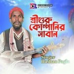 শ্রীগুরু কোম্পানির সাবান
