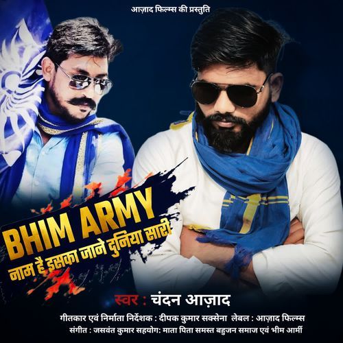 BHIM ARMY NAAM HAI ISKA JANE DUNIYA SARI