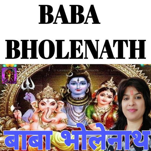 Baba Bholenath