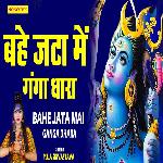 Bahe Jata Me Ganga Dhara