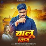 Balu King