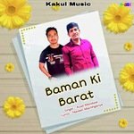 Baman Ki Barat
