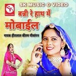 Bansa Mei Hu Balak Bandi