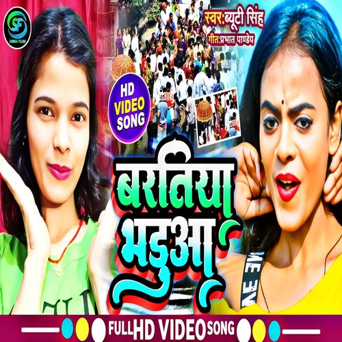 Baratiya Bhadua (Bhojpuri)