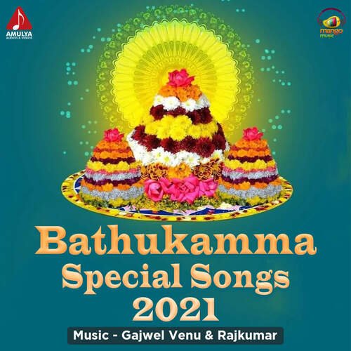 Bathukamma Special Songs 2021