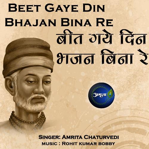 Beet Gaye Din Bhajan Bina Re