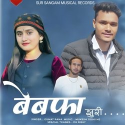 Bewafa Jhuri-IisZByVce2k