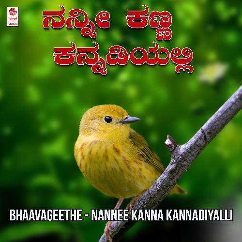 Bhaavageethe - Nannee Kanna Kannadiyalli