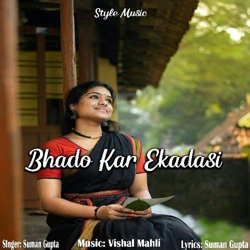 Bhado Kar Ekadasi