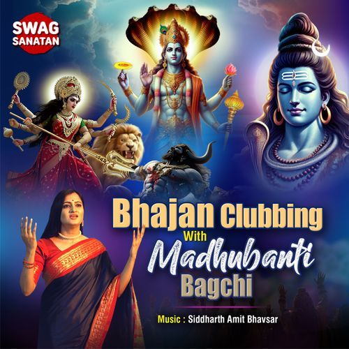 Aigiri Nandini - Mahishasura Mardini Stotra cover art