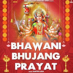 Bhawani Bhujang Prayat-Ql88UBMHWns