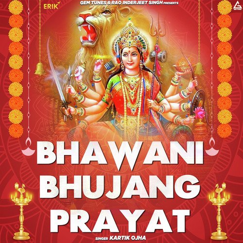 Bhawani Bhujang Prayat