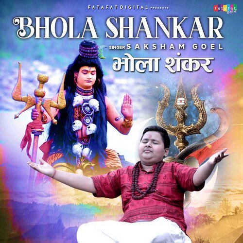 Bhola Shankar