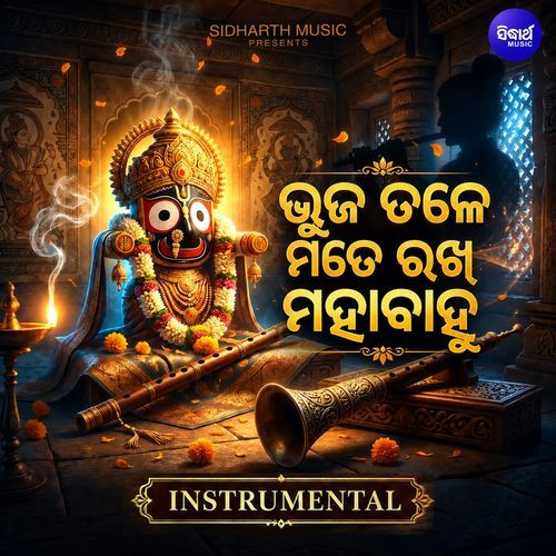 Bhuja Tale Mate Rakha Mahabahu Instrumental