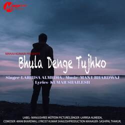 Bhula Denge Tujhko-GRgoB0RKZWk