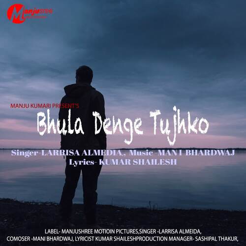 Bhula Denge Tujhko