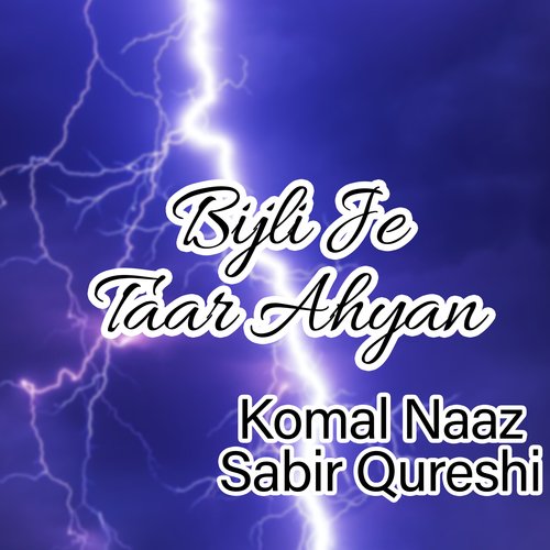 Bijli Je Taar Ahyan