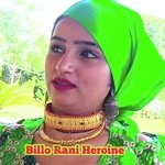 Billo Rani Heroine