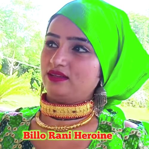 Billo Rani Heroine