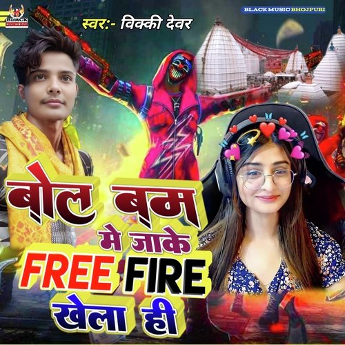 Bol Bam Mein Jaake Free Fire Khelhi (Bhojpuri)