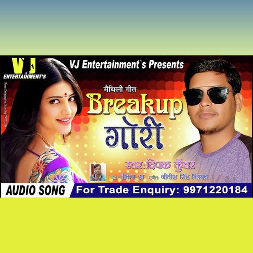 Breakup Gori (Maithili Song)