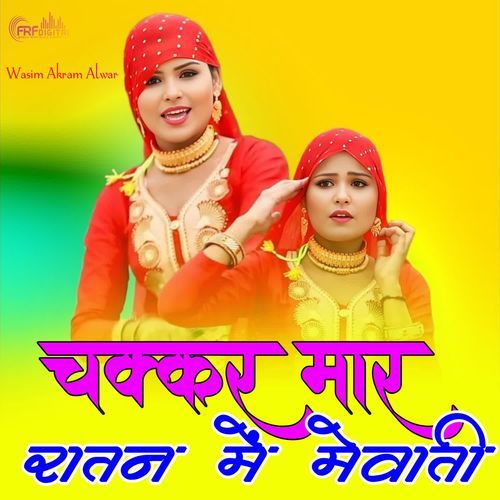 CHAKKER MAR RAATN ME MEWATI
