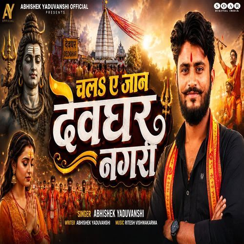 Chala Ye Jaan Devghar Nagari