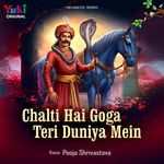 Chalti Hai Goga Teri Duniya Mein