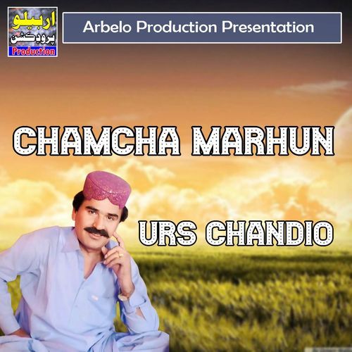 Chamcha Marhun